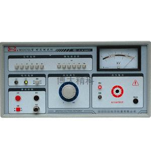 MS2670A型 耐壓測試儀（指針式） 