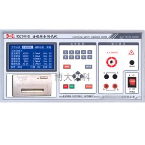 MS2000/MS2000A型安規自動綜合測 試 儀（智能液晶測量） 