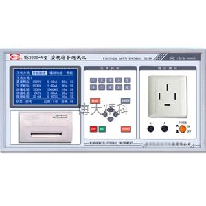 MS2000A型安規自動綜合測試儀（智能液晶測量） 