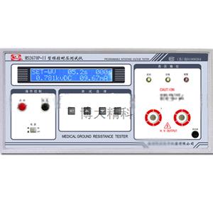 MS2671P‐II型程控耐壓測試儀(智能液晶測量) 