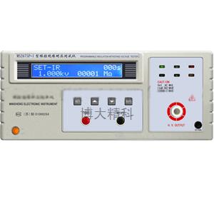 MS2675P-II型程控絕緣耐壓測試儀（智能液晶測量） 