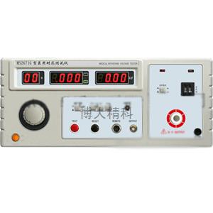 MS2671G型醫(yī)用耐壓測試儀(全數(shù)顯) 