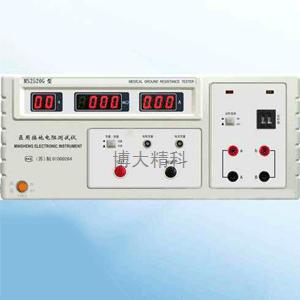 MS2520G型醫(yī)用接地電阻測試儀（全數(shù)顯） 