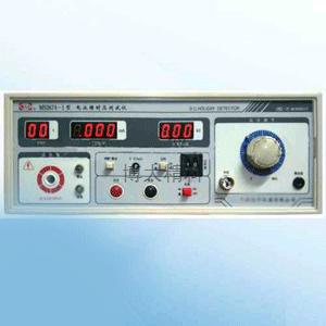 MS2674-I型耐電壓測試儀（電泳槽耐壓測試）（全數(shù)顯） 