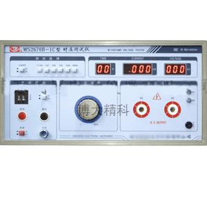 MS2670B-IC型耐壓測試儀（全數(shù)顯） 