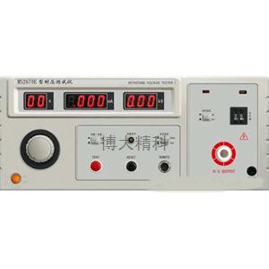 MS2670E型 耐壓測試儀 (全數(shù)顯) 