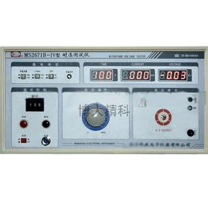 MS2671B-IV型耐壓測試儀（全數(shù)顯） 