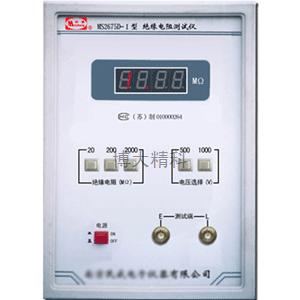 MS2675D-Ⅰ型 絕緣電阻測試儀（數顯） 