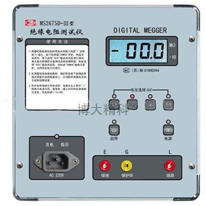 MS2675D－III型 絕緣電阻測試儀(智能液晶測量) 