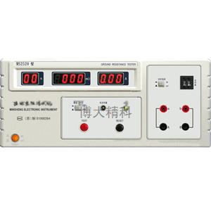 MS2520D型接地電阻測試儀(恒流全數(shù)顯) 