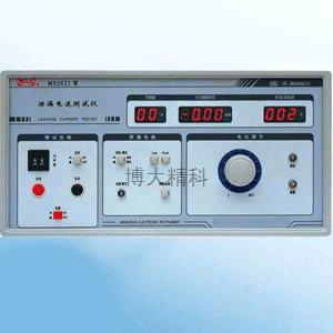 MS2621型 泄漏電流測試儀（全數顯） 