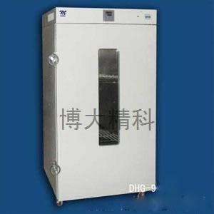 DHG-9920B 立式鼓風烘箱/干燥箱/干燥柜 