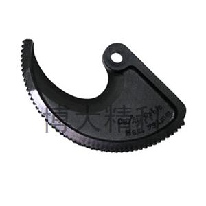（5PK-535-FB）6PK-535替換刀片(固定刀) 