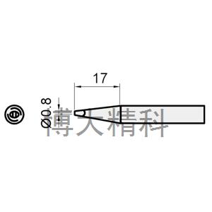 5SI-216N-0.8D（烙鐵頭(SS-216/217共享)0.8D） 