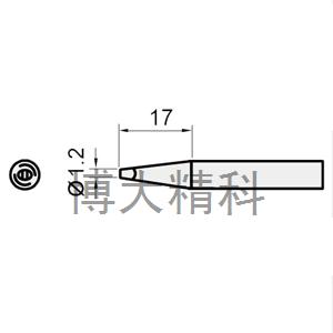 5SI-216N-1.2D（烙鐵頭(SS-216/217共享)1.2D） 