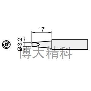 5SI-216N-3.2D（烙鐵頭(SS-216/217共享)3.2D） 
