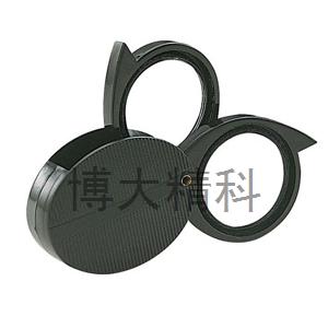8PK-MA005折合式雙鏡5/10倍放大鏡(7052)