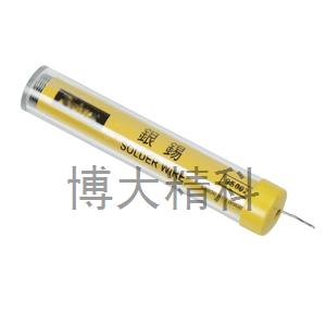 （9S002）2%銀錫筆(0.8mm,17g) 