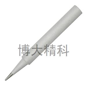 9SC116-B圓尖烙鐵頭(PK-SC116用) 