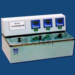DK-8D 三孔電熱恒溫水槽 