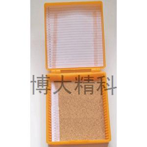 KY-ZBPH25載玻片盒 