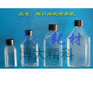 KY-PL-XBP800A/B(800mL 螺口細胞瓶) 