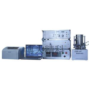 CDR-4P 差動分析儀 