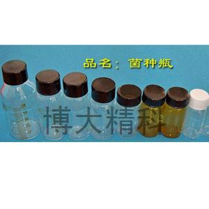 KY-PL-JZP20(27X58)20ml螺口菌種瓶 