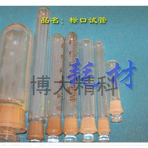 KY-PL-MKSG25A（25ML玻璃磨口試管） 