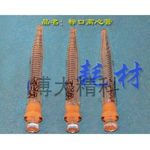 KY-PL-MKSG2B(2ML玻璃磨口離心管) 