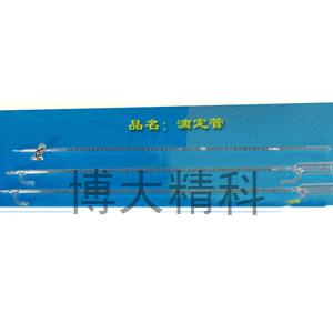 KY-BL-DDG25A-B(25ML)A:堿式滴定管 