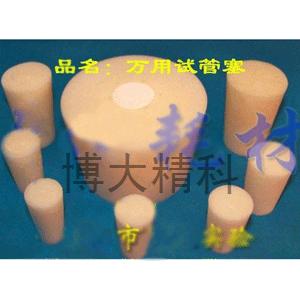 15-19mm萬用試管塞 