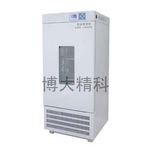 LHS-150HC 智能型恒溫恒濕箱 