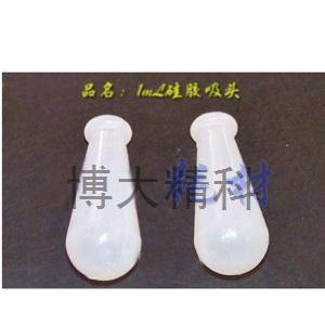 KY-GJXQ1(2.5mL硅膠吸球) 