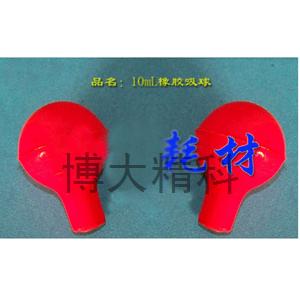 KY-XJXQ10(10mL橡膠吸球) 