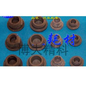 厭氧瓶塞13mm 