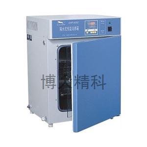 GHP-9270 隔水式恒溫培養(yǎng)箱（改進(jìn)型） 
