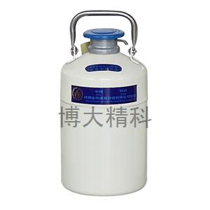 YDS-1-30 貯存型液氮生物容器 