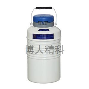YDS-3 貯存型液氮生物容器 