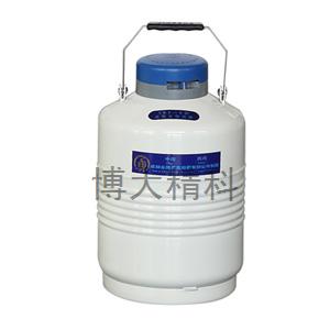 YDS-6 貯存型液氮生物容器 