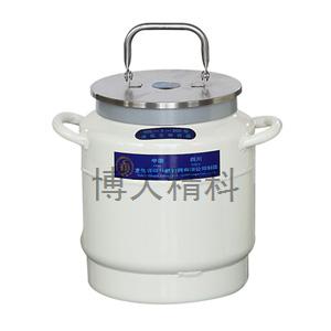 YDS-5-200 大口徑液氮生物容器 