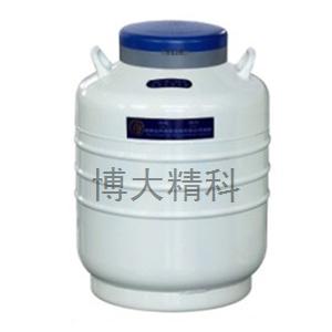 YDS-35-200 大口徑液氮生物容器 