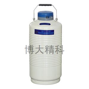 YDS-10A 貯存型液氮生物容器 