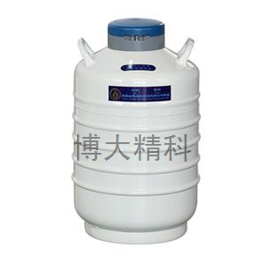 YDS-15 貯存型液氮生物容器 