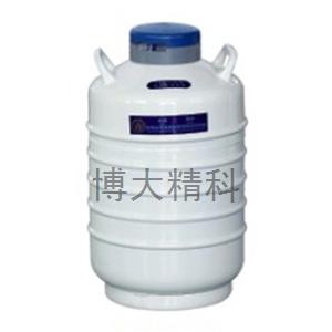 YDS-16 貯存型液氮生物容器 