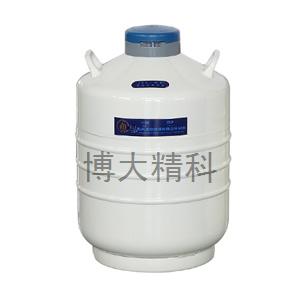 YDS-30 貯存型液氮生物容器 