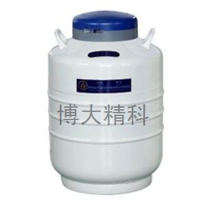 YDS-30-125 貯存型液氮生物容器 
