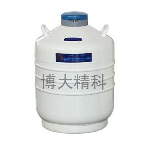 YDS-35 貯存型液氮生物容器 