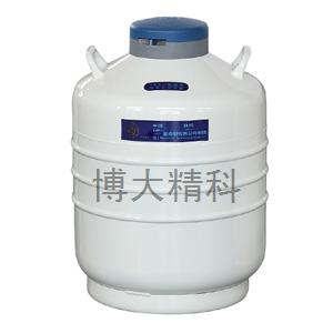 YDS-35-80 貯存型液氮生物容器 