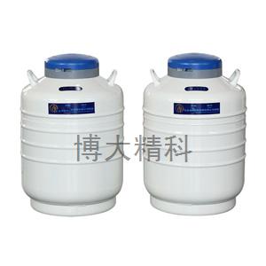YDS-35-125 貯存型液氮生物容器 